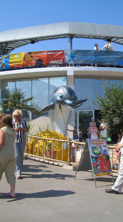Marine Park "Nemo"